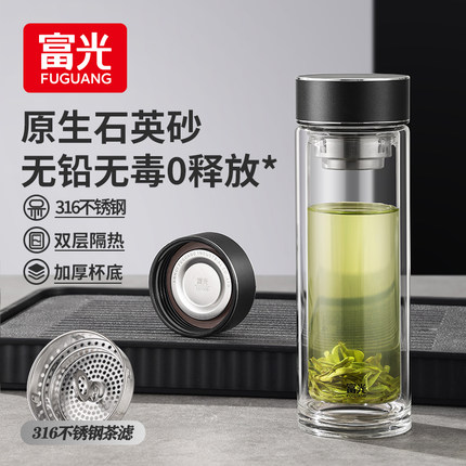 富光双层家用玻璃杯高档茶水分离泡茶杯大容量水杯男2025新款杯子
