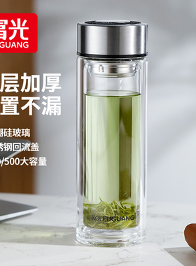 富光双层玻璃杯男士商务高硼硅茶水分离泡茶杯水杯女家用杯子定制