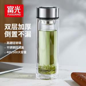 富光双层玻璃杯男士商务高硼硅茶水分离泡茶杯水杯女杯子支持团购