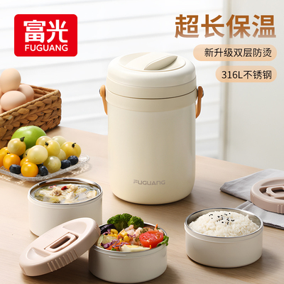 富光保温饭盒便携上班族家用大容量超长保温饭桶多层不锈钢饭盒桶