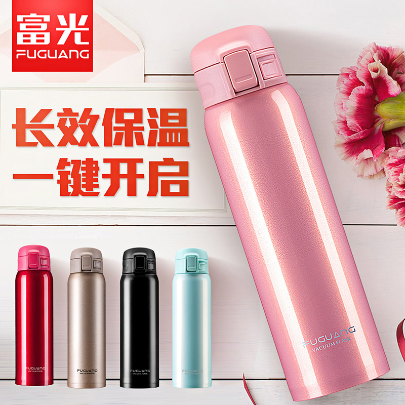 富光保温杯女学生韩版清新文艺水杯大容量便携户外不锈钢定制杯子