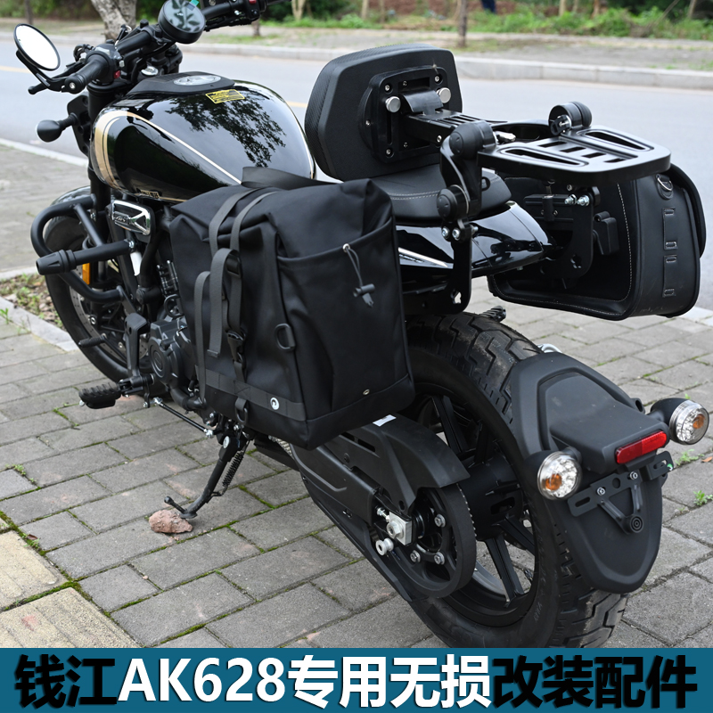 适用钱江AK628护杠保险杠折叠靠背防水帆布包边包前后踩改装配件