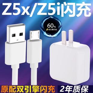 正品 一套Type 快充18W瓦vivo手机z5i加长数据线2米18w闪充充电器原装 适用于VIVOZ5x充电器套装 c接口充电头线