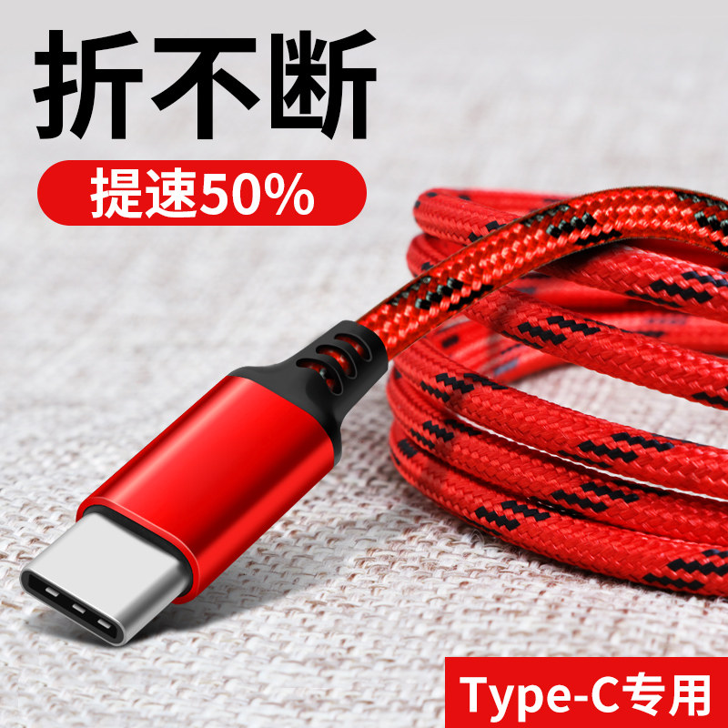 原装一加5T/3T充电器 1加三 一加五手机DASH快充数据线闪充头正品在类目 3C数码配件, 数码周边, 数据线中 - 来自Buy2taobao.com提供专业的淘宝代购服务