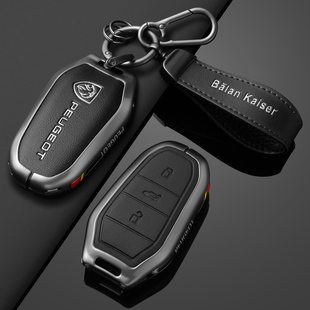 标志5008金属汽车遥控钥匙外壳扣 东风标致408钥匙套龘龘款 25款