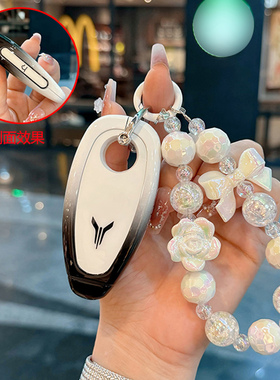 适用于岚图free318钥匙套追光phev高档知音车钥匙保护壳全包扣4键