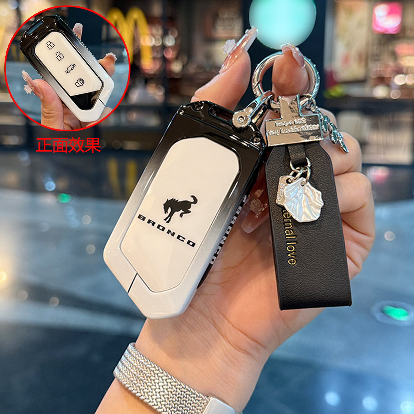 适用福特智趣烈马钥匙套金属男女