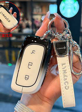 2025款领克900钥匙套专用halo探索版ultra能量原石车钥匙壳全包扣