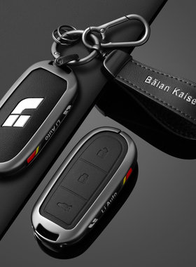 理想L7钥匙套男士23-25款理想l7max焕新版pro汽车ultra全包壳扣女