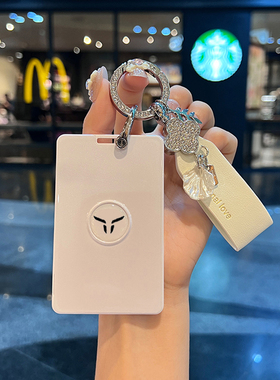 2026款红旗hs6phev卡片钥匙套天工05/08充电桩智能卡包保护外壳扣