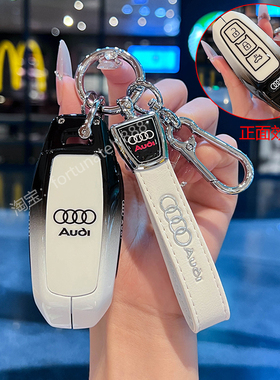 适用上汽奥迪A5L Sportback钥匙套26新款一汽a5l车钥匙扣包高档壳
