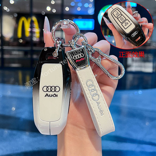 适用新款奥迪a5l钥匙套全包男女