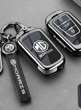 上汽名爵锐腾gs钥匙套专用MG5锐行ZS高档车遥控钥匙包金属壳扣MG6