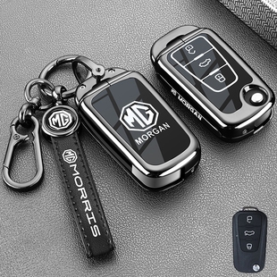 上汽名爵锐腾gs钥匙套专用MG5锐行ZS高档车遥控钥匙包金属壳扣MG6