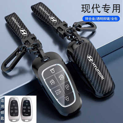 适用现代艾尼氪IONIQ5钥匙套韩国