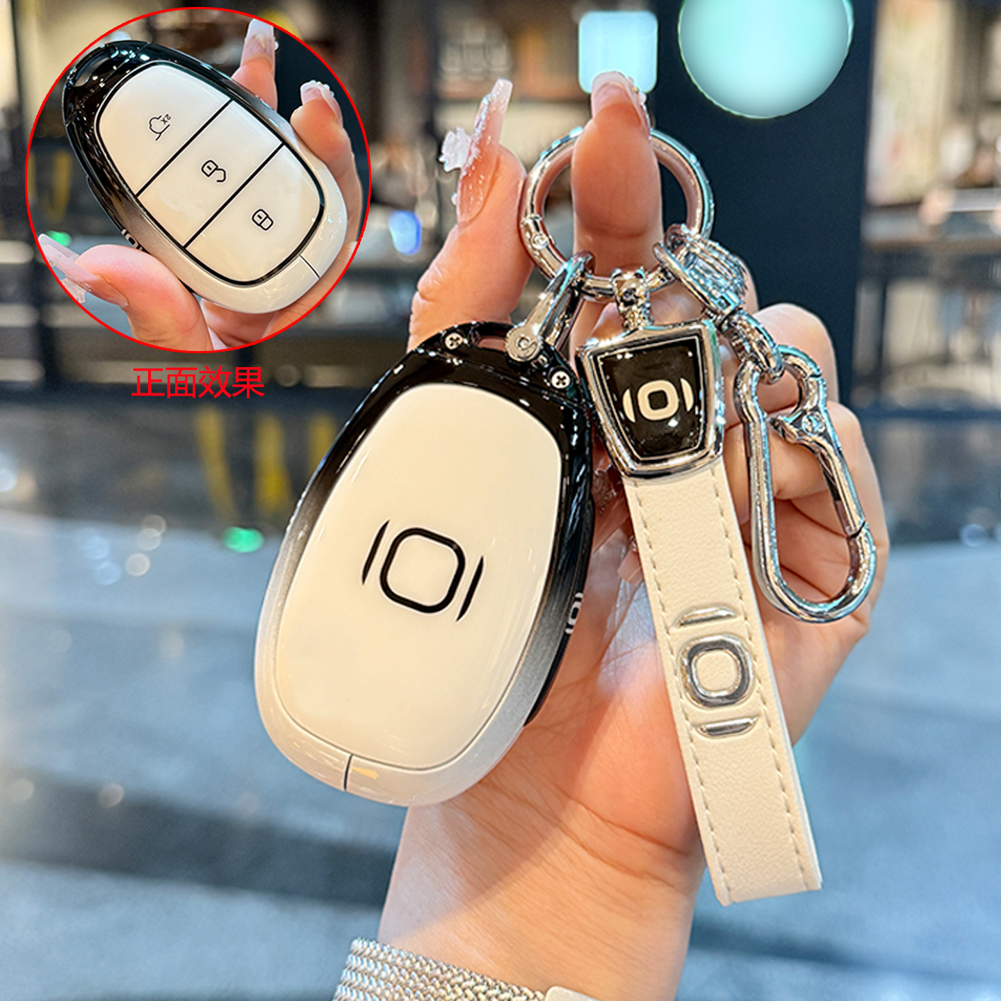 长安启源q07钥匙套全包高档耐用