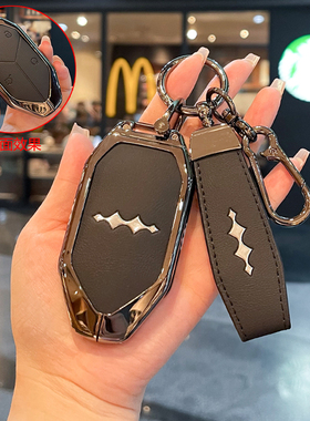 方程豹钛7钥匙套2025新款比亚迪钛七专用ultra车全包金属保护壳扣