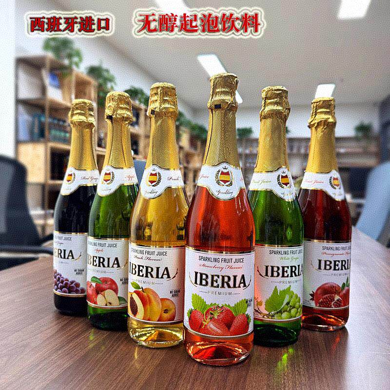 西班牙进口芭美娜无醇气泡香槟