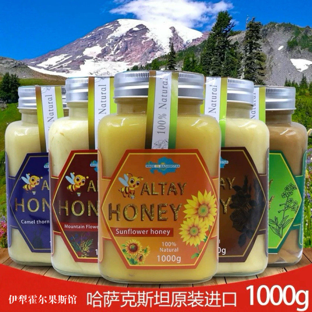 哈萨克斯天然蜂蜜百花荞