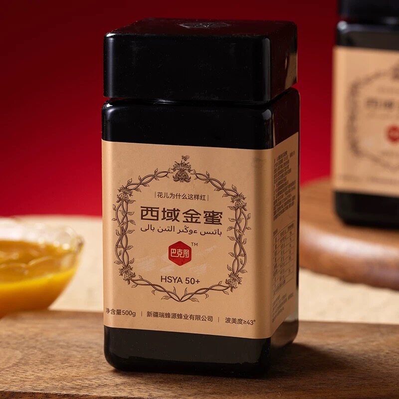 新疆裕民红花成熟蜂蜜瑞蜂源无刺HSYA50+自然成熟蜜包邮