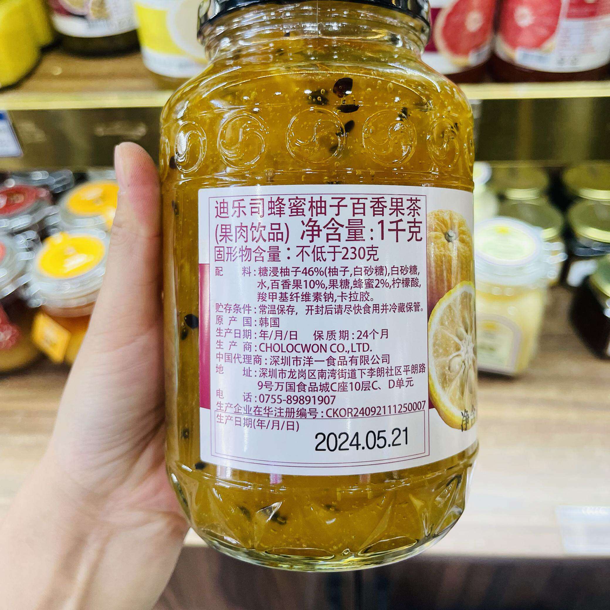 韩国进口迪乐司蜂蜜水果茶1kg
