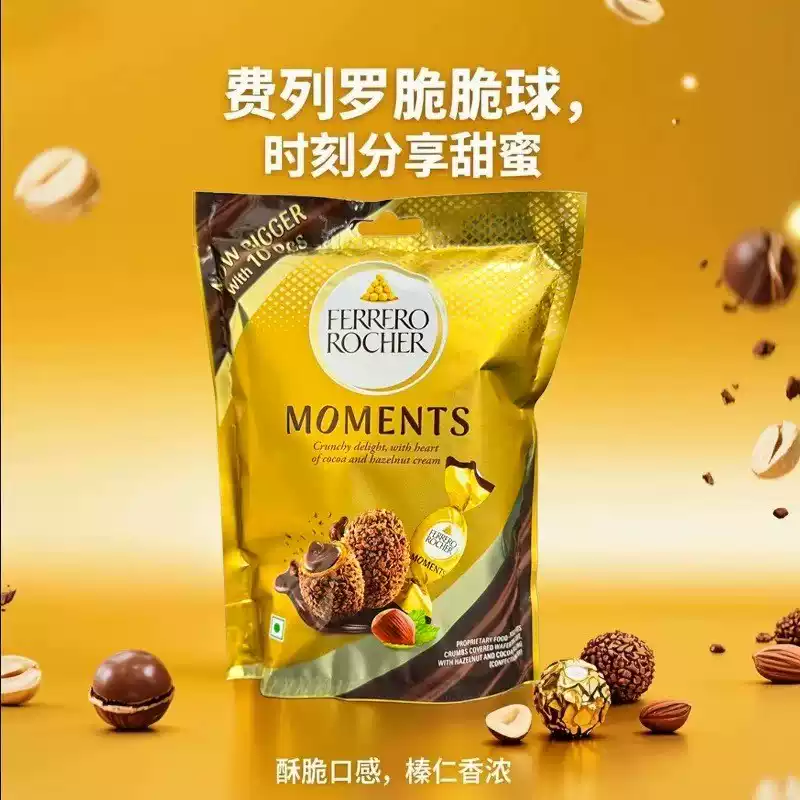 德国&middot;FERRERO ROCHER费列罗巧克力榛果牛奶夹心脆皮球原装进口