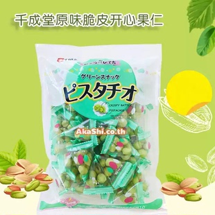 【健康零食】坚果脆皮开心果仁日本进口·千成堂 独立装零食
