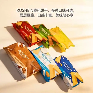 乌克兰原装进口如胜牌榛子可可牛奶柠檬椰子味威化饼干零食216g
