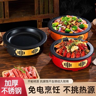 中式酒精炉肉蟹煲锅海鲜盘牛蛙专用锅小火锅剁椒鱼头新式商用干锅