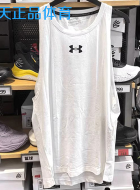 安德玛Baseline UA库里同款男子篮球运动轻盈针织宽松背心1361901