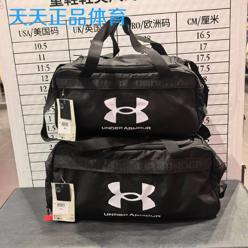 Under Armour 安德玛UA男女同款健身包训练运动轻便旅行包1360463