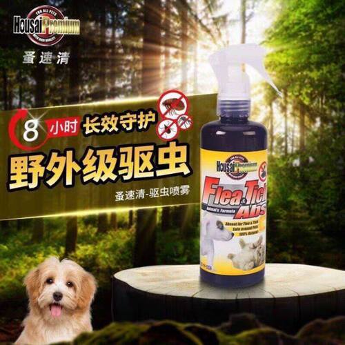 早速清猫狗户外天然驱虫喷雾