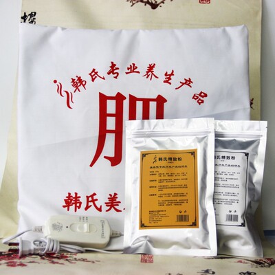 韩式热敷浴药包放肚子上用紧俏粉