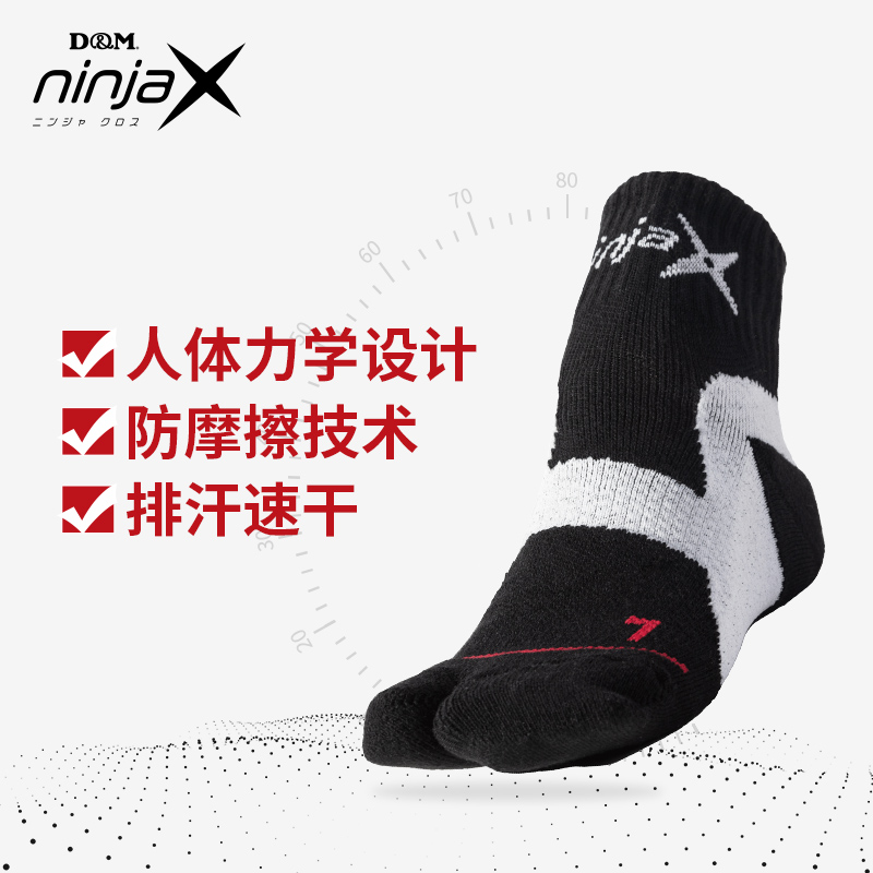 日本运动袜子跑步篮球瑜伽吸汗