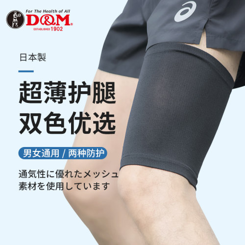 日本制造 原装进口