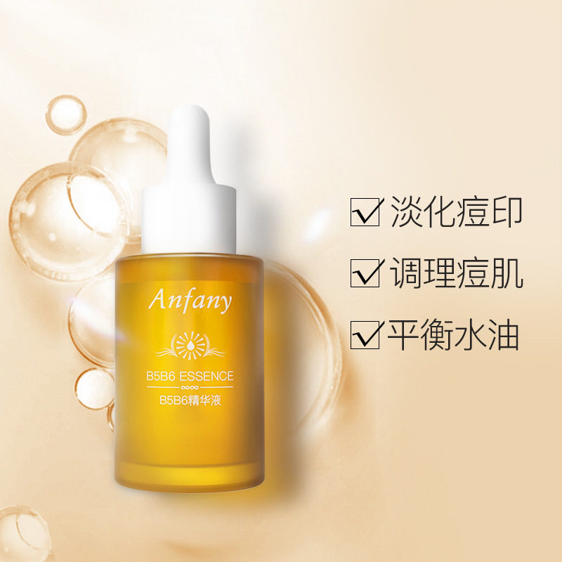 伊芳妮B5B6精华液淡化痘印保湿修护敏感肌油痘肌收缩毛孔平衡水油