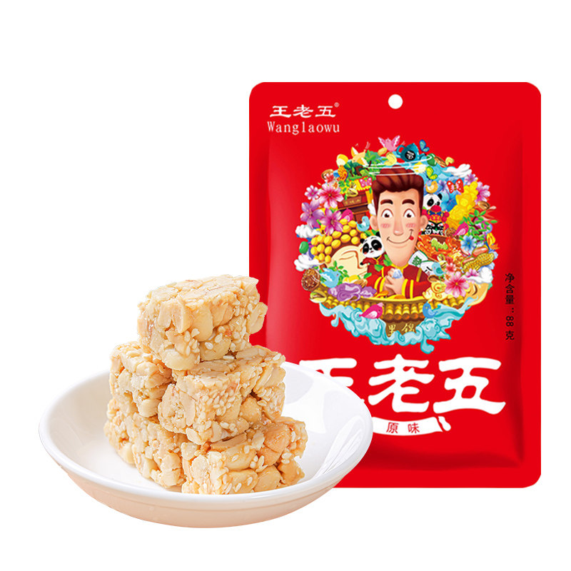 王老五花生酥成都特产小吃酥糖老式小零食糕点花生糖黑芝麻酥茶点