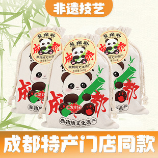 王老五熊猫酥300g四川成都特产小吃零食伴手礼送礼传统老式糕点心