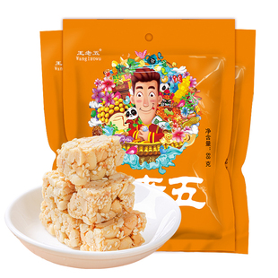 王老五花生酥椒盐味88g*3袋成都特产小吃酥糖老式小零食糕点休闲
