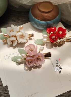 原创手工盘发发簪汉服旗袍步摇古装流苏梅花夹子-弄梅发夹