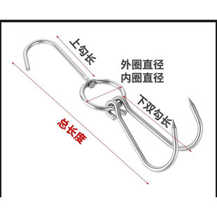 烤鸭挂钩双钩不锈钢烧鸭吊勾烧腊钩烤鹅钩牛肉猪肉勾烤鸡烧鸡钩子