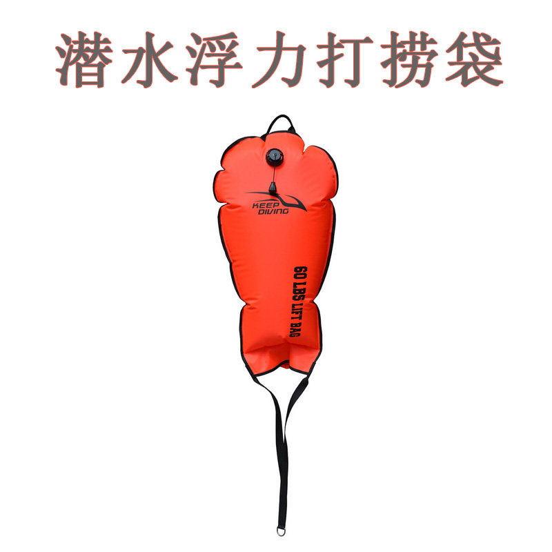 潜水救援打捞袋 60/125LBS 打捞包浮力提升袋 DIVING LIFT 起吊袋|msdalam kategori luar/Mountaineer/Camping/Aksesori perjalanan, peralatan sukan luar khas, peralatan menyelam, boya menyelam - dari Buy2taobao.com untuk memberikan perkhidmatan ejen Taobao profesional membeli