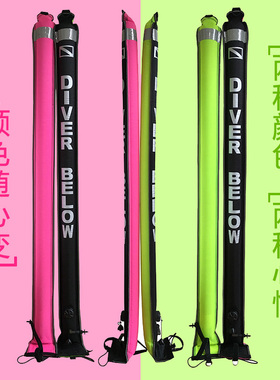 新款1.8米 双色 尼龙象拔 潜水浮漂 救生圈SMB 1.8*15cm