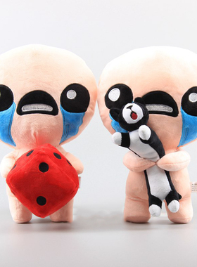 以撒的结合周边玩偶公仔毛绒玩具肉鸽ISSAC礼物食肉男抹大拉礼物