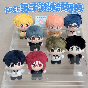 free男子游泳部周边七濑遥橘真琴松冈凛棉花娃娃玩偶公仔挂件礼物