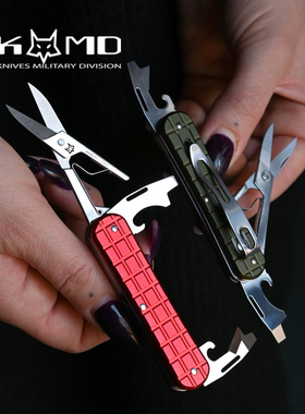 意大利进口fox狐狸随身便携式随身多功能组合EDC剪子开罐开瓶器