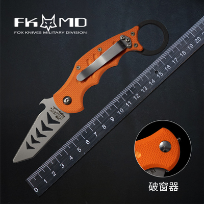 意大利进口FOX狐狸户外防身工具刀练习爪子折刀爪刀破窗器FX-597