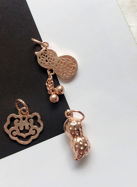 花生民族风玫瑰金祥云葫芦小吊坠