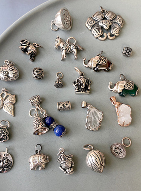 原创中国风S925纯银坠 复古古典小象蝴蝶貔貅莲花小吊坠 个性合辑