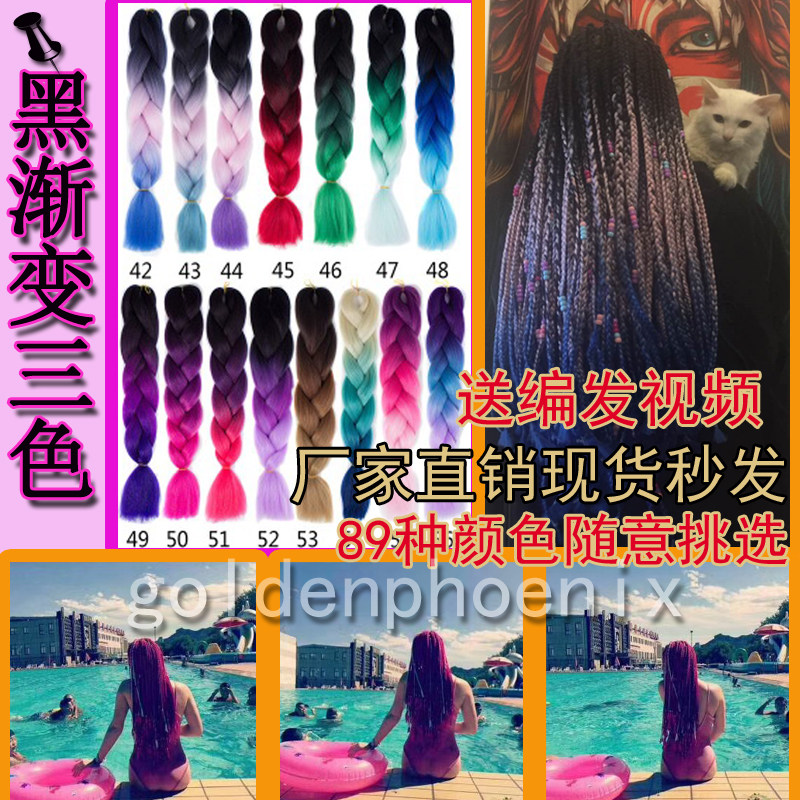 Wig Dye hair a doll Hair High temperature wire braiding hair Black dreadlocks Braided Hair Torsional braidin the Hair Care/Wig , Wig , Other wigs  category - from Buy2taobao.com to provide professional Taobao agent buy service
